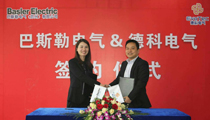 巴斯勒电气&博天堂网址电气在苏州举行签约仪式
